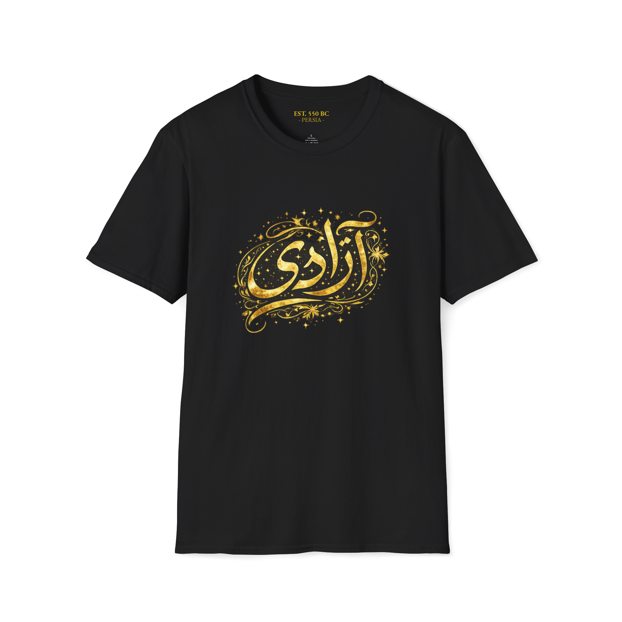 "آزادی" Freedom Calligraphy Tee