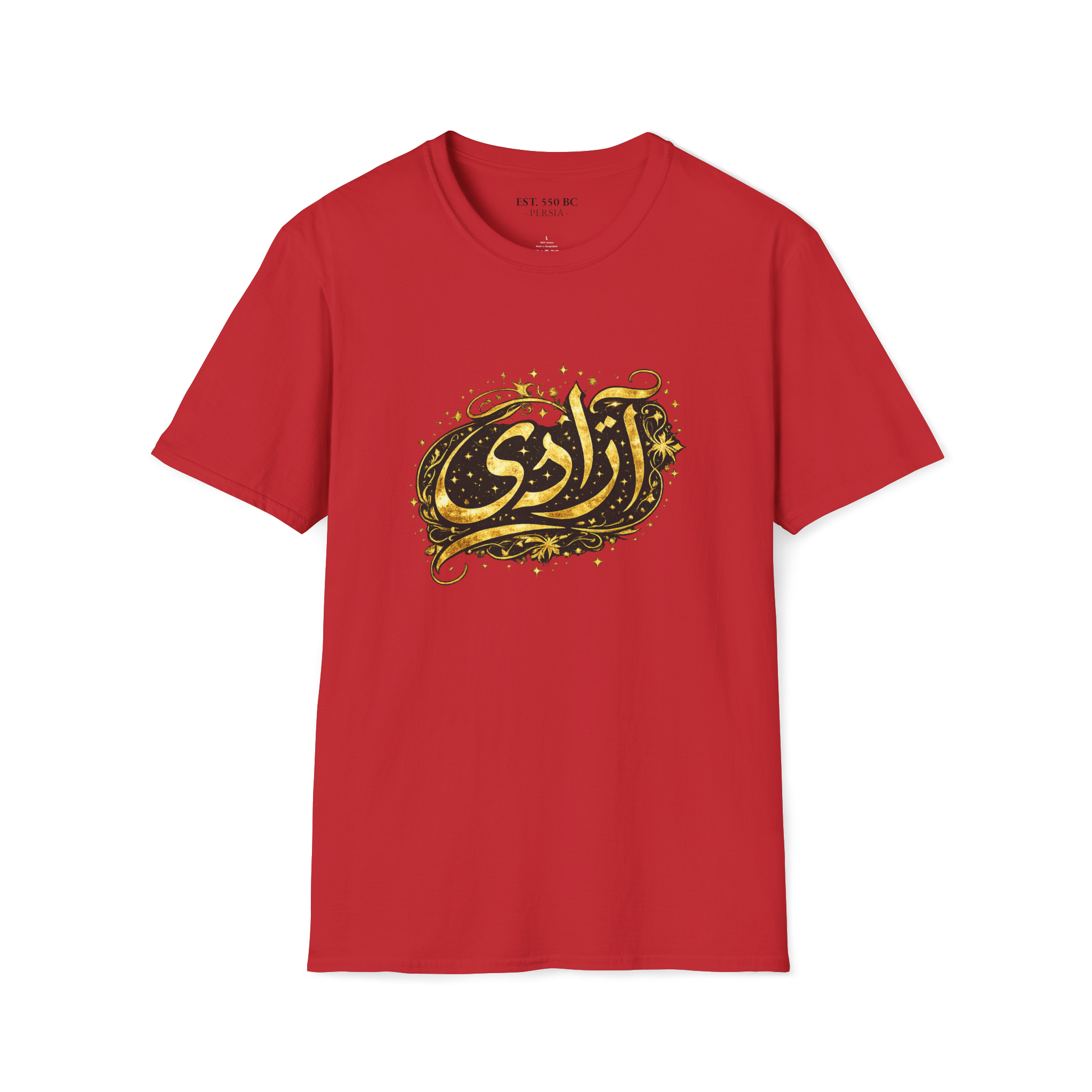 "آزادی" Freedom Calligraphy Tee