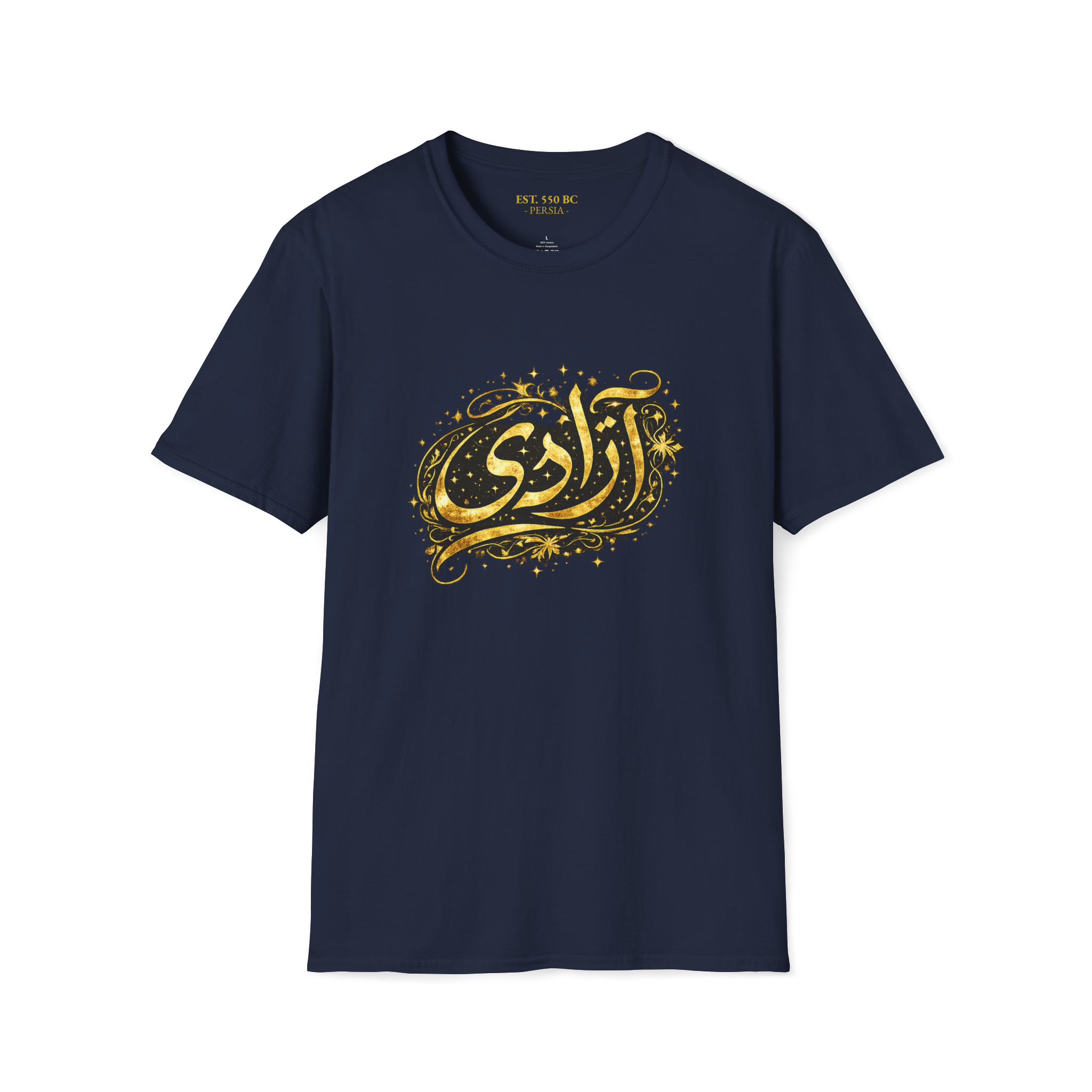"آزادی" Freedom Calligraphy Tee
