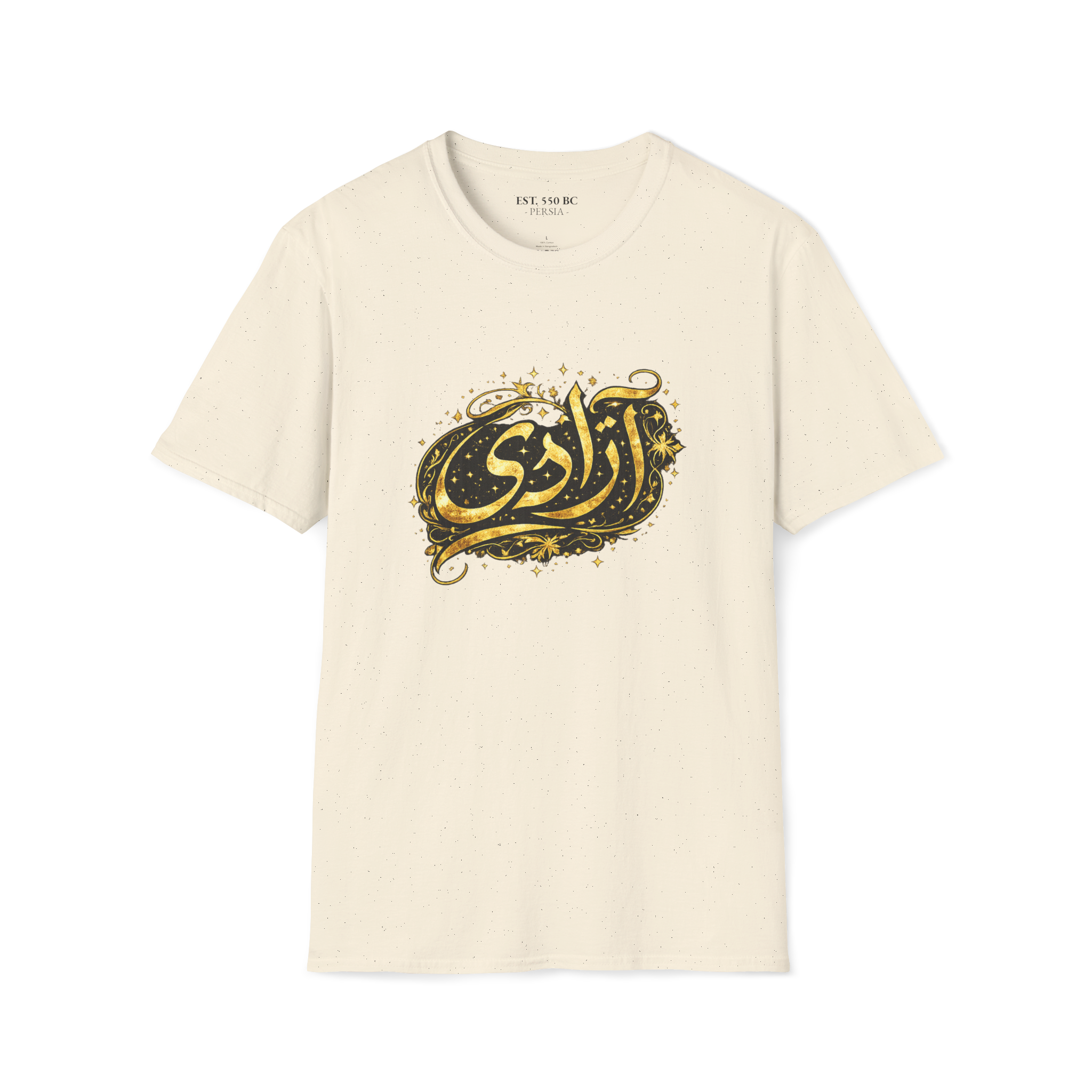 "آزادی" Freedom Calligraphy Tee
