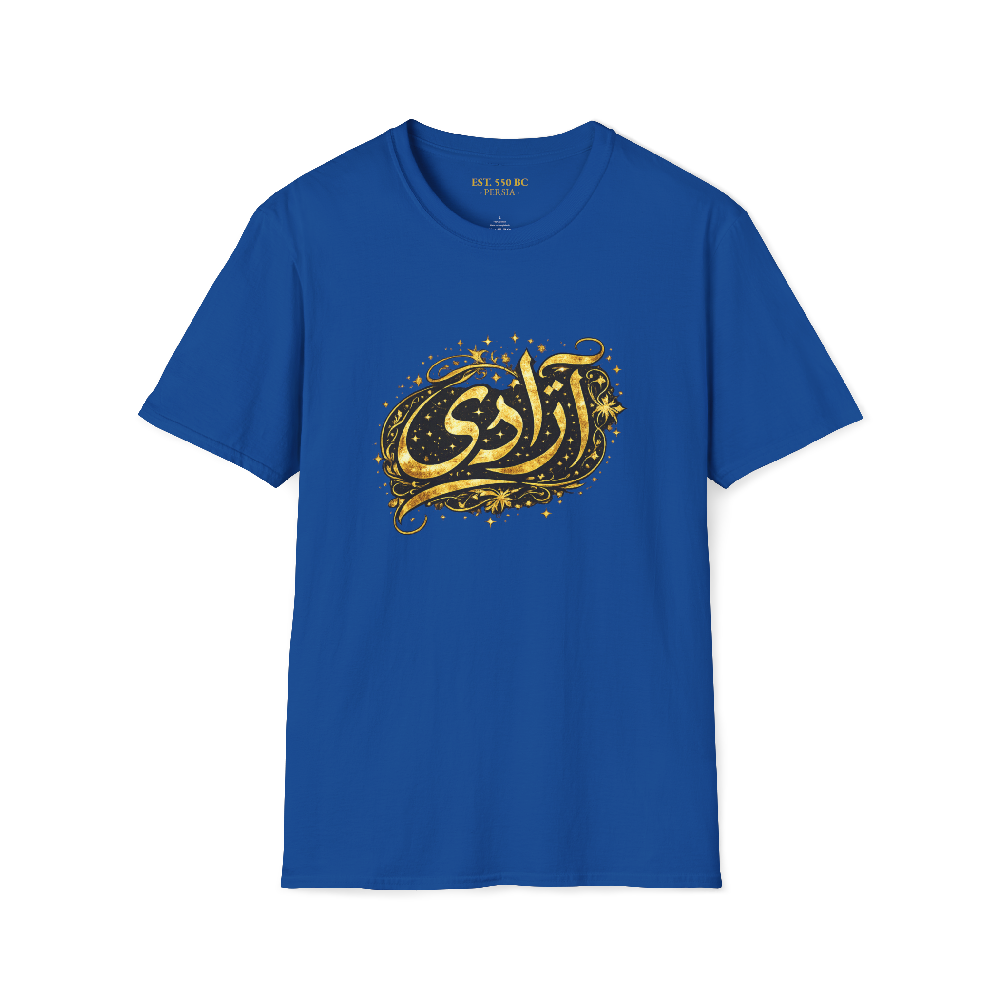 "آزادی" Freedom Calligraphy Tee