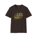 "آزادی" Freedom Calligraphy Tee