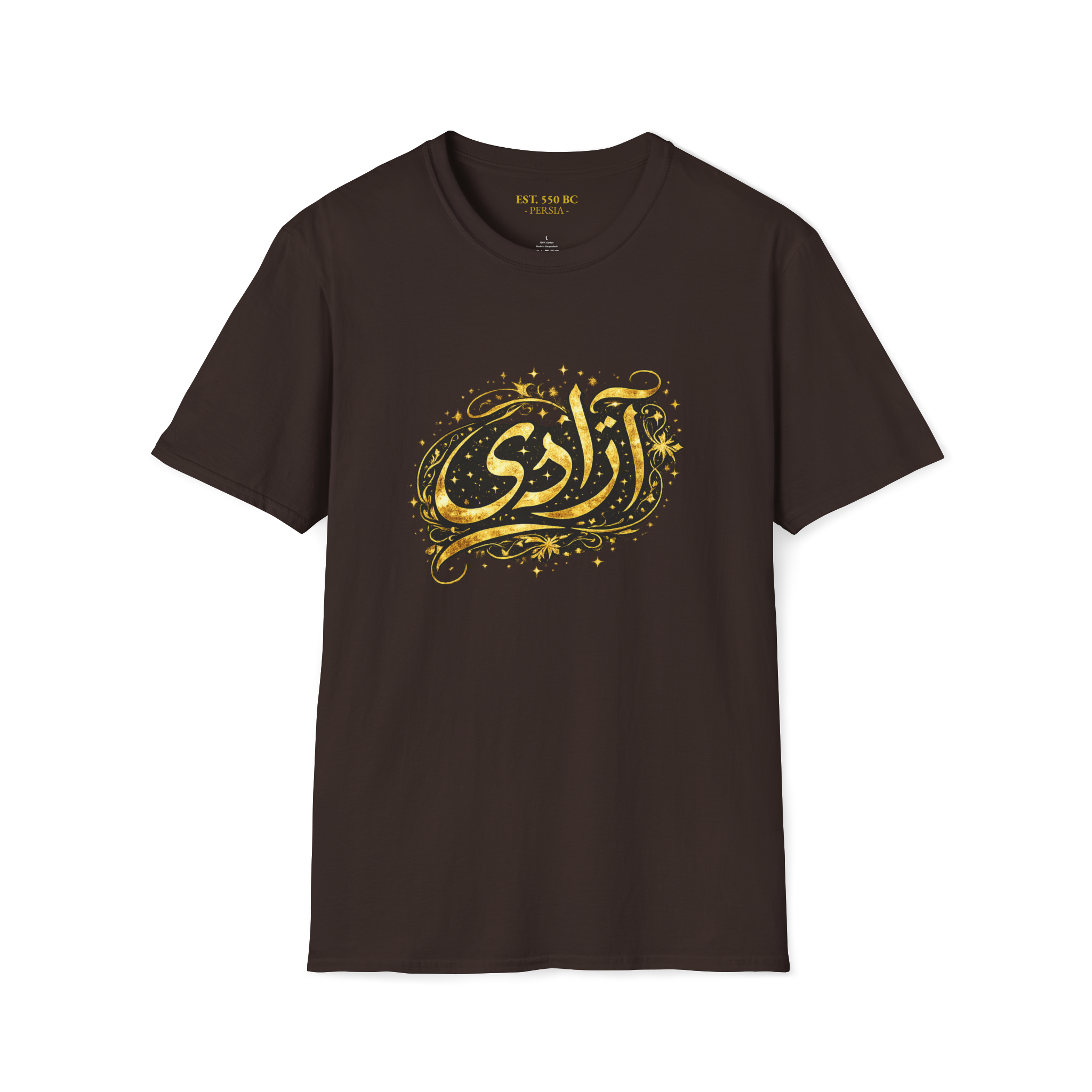 "آزادی" Freedom Calligraphy Tee