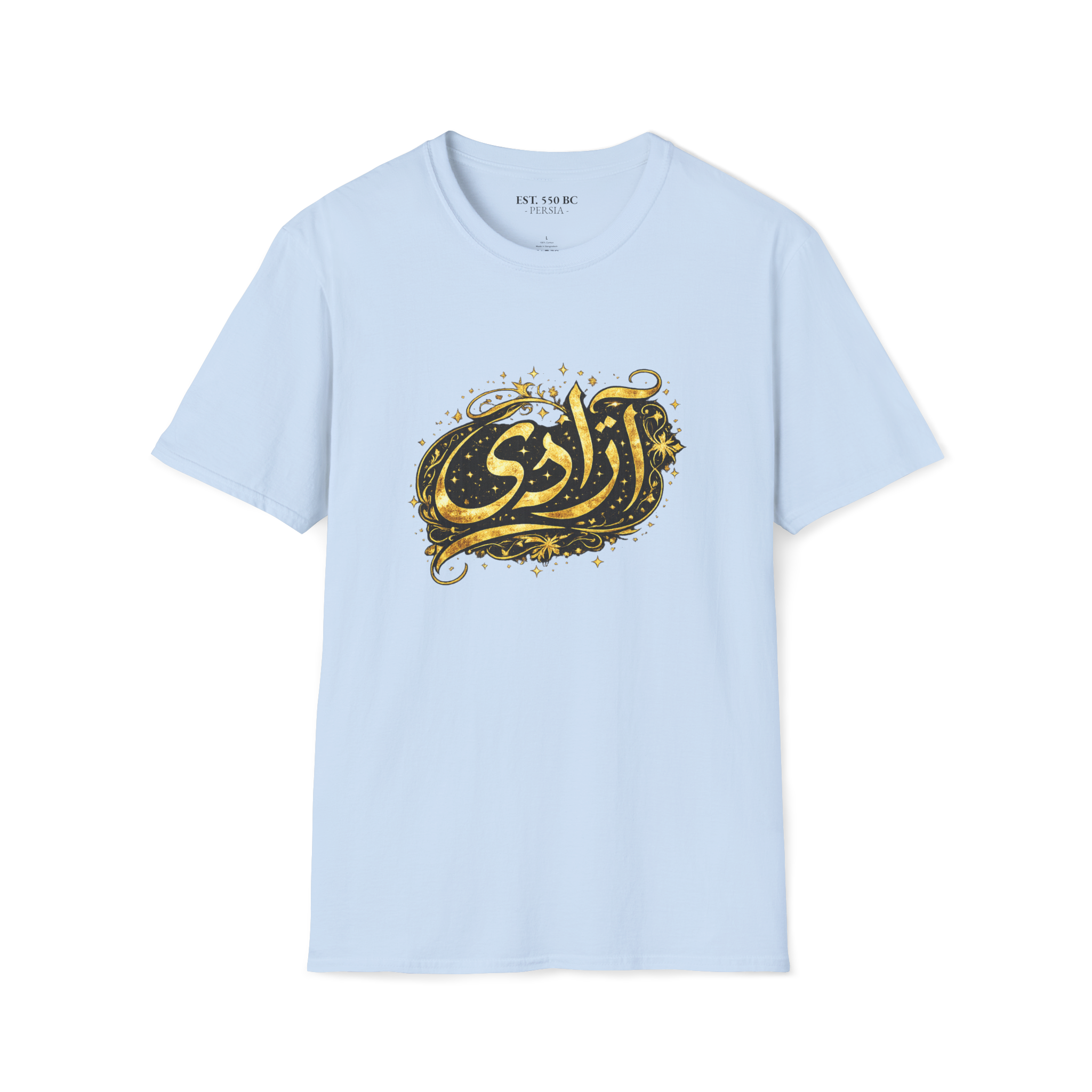 "آزادی" Freedom Calligraphy Tee