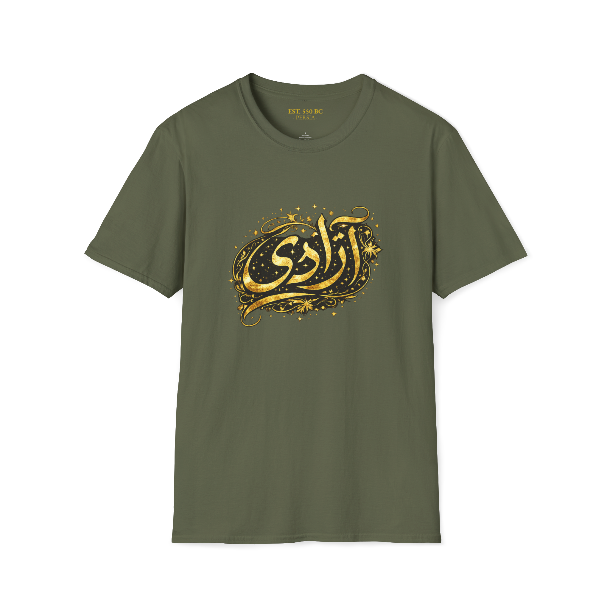 "آزادی" Freedom Calligraphy Tee