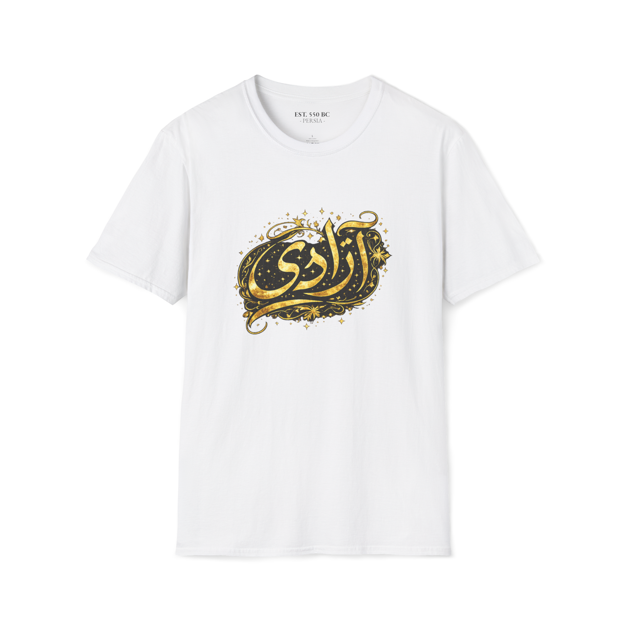 "آزادی" Freedom Calligraphy Tee