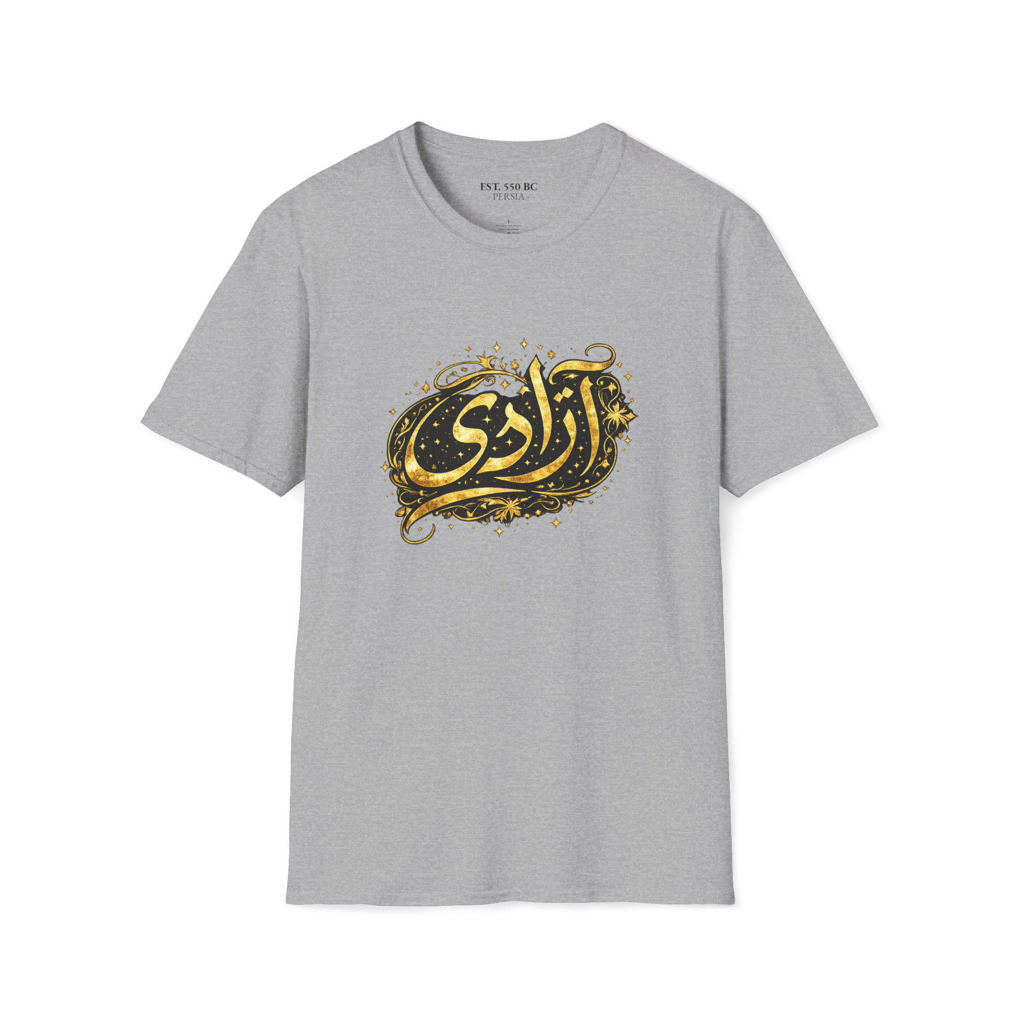 "آزادی" Freedom Calligraphy Tee