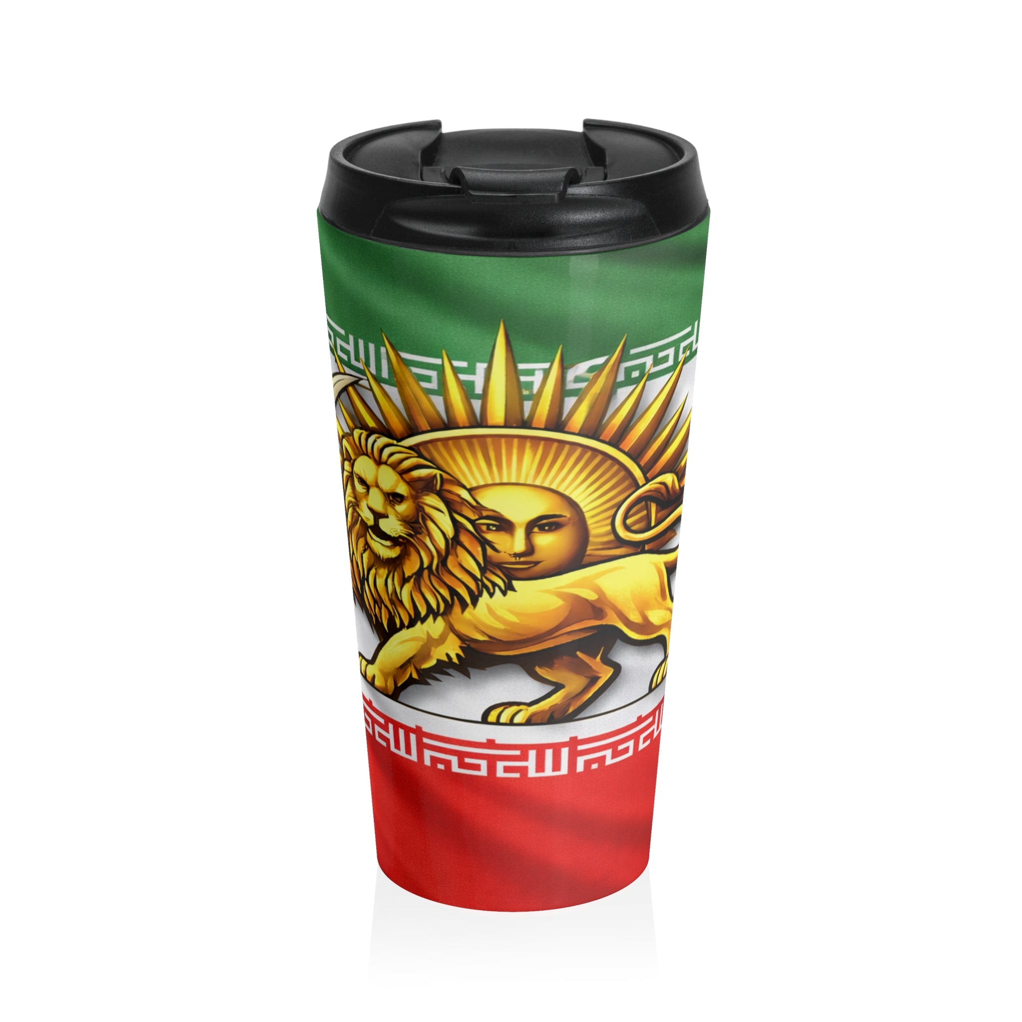 Iran's "Lion & Sun" Flag Stainless Steel Travel Mug