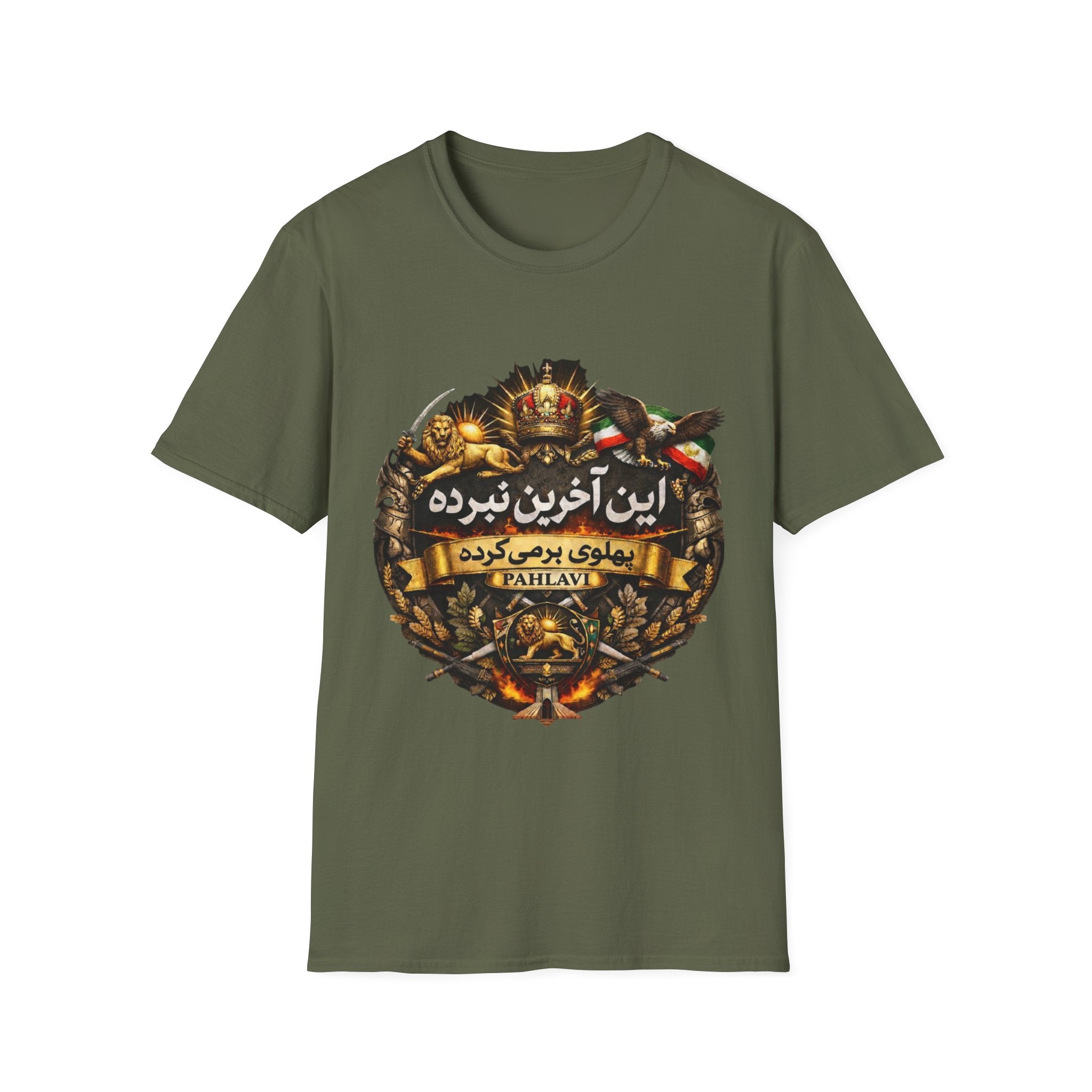 "این آخرین نبرده" Pahlavi Tee