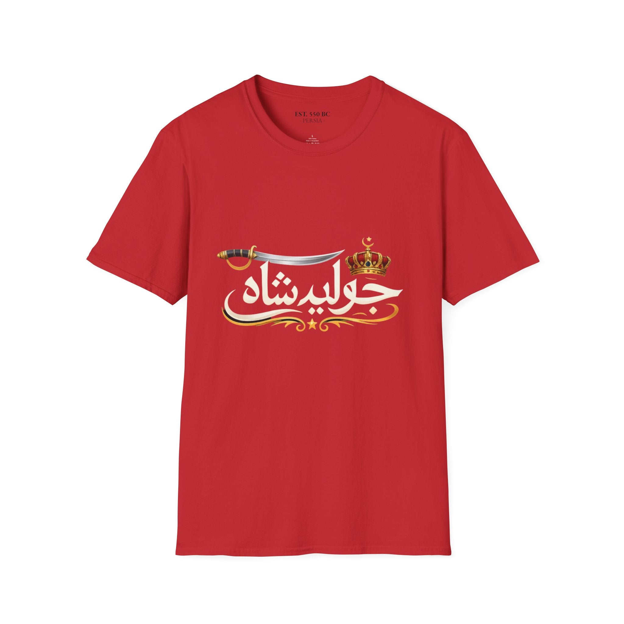 "جاوید شاه" 'Long Live the Shah' of Iran Tee