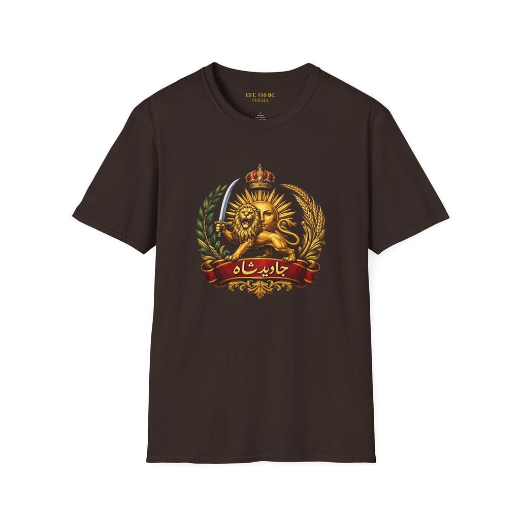 "جاوید شاه" 'Long Live the Shah' of Iran Tee