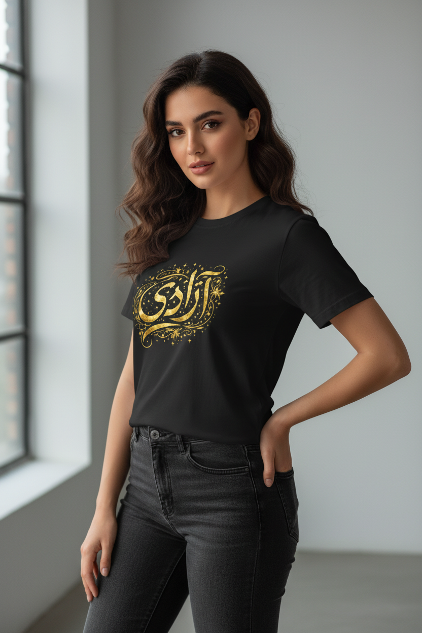 "آزادی" Freedom Calligraphy Tee