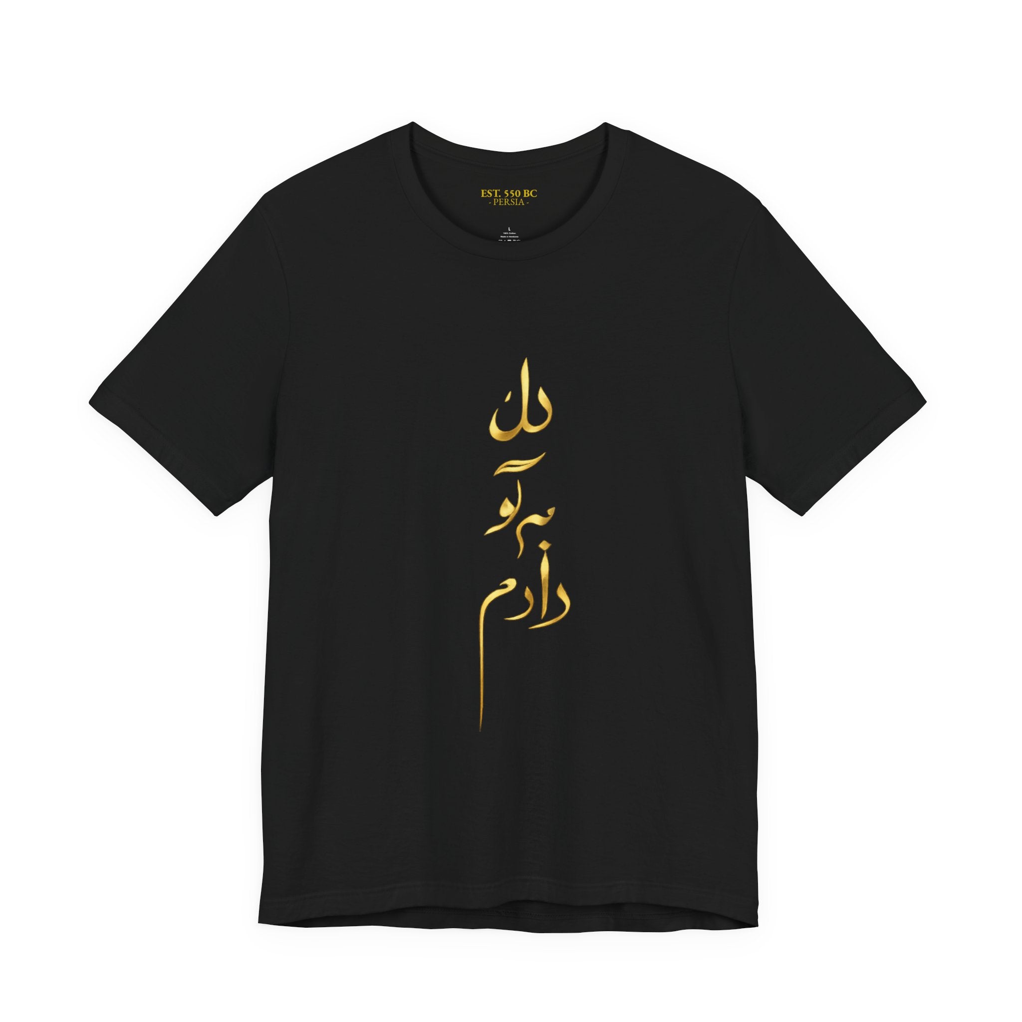 "دل به تو دادم" 'You have my heart' Calligraphy Tee