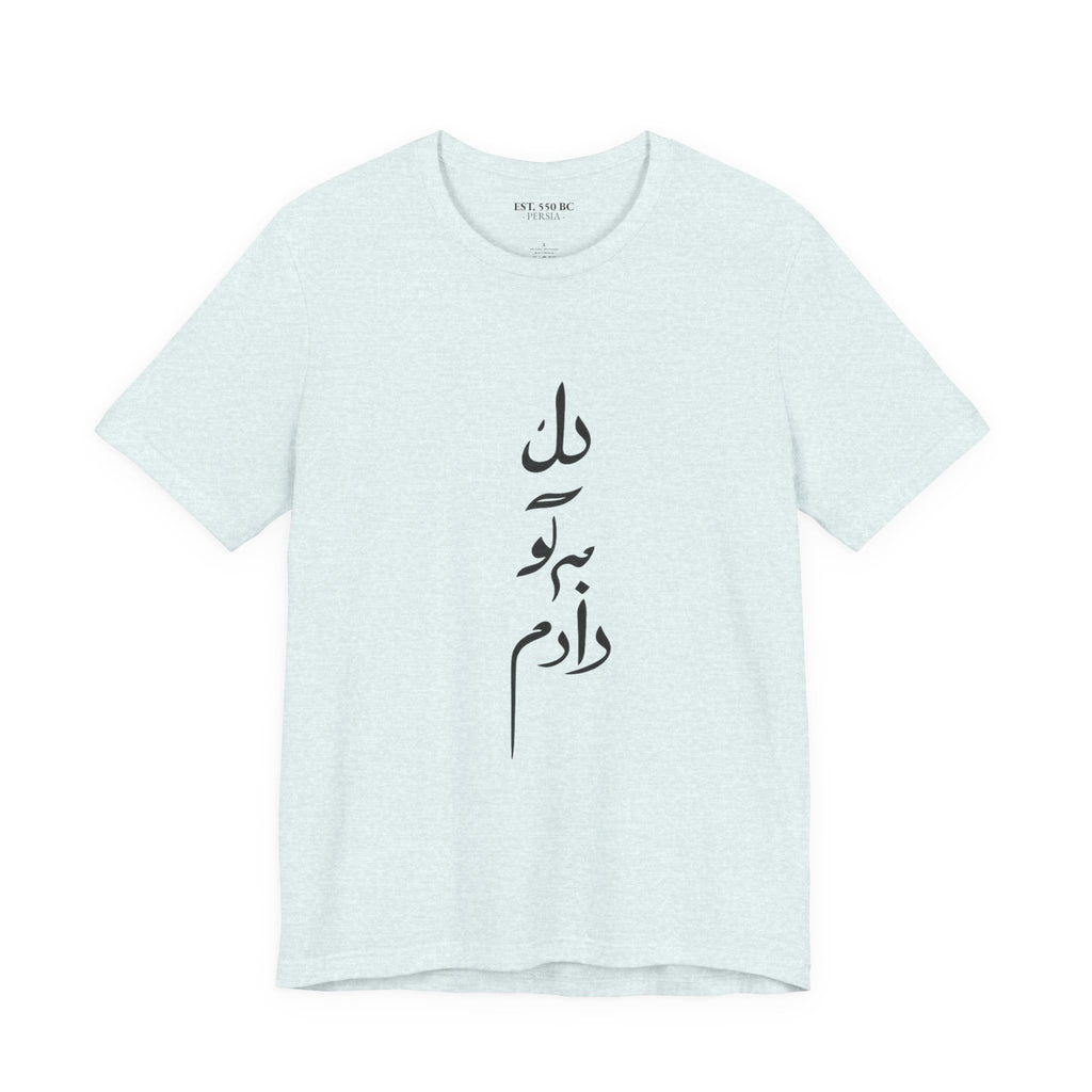 "دل به تو دادم" 'You have my heart' Calligraphy Tee