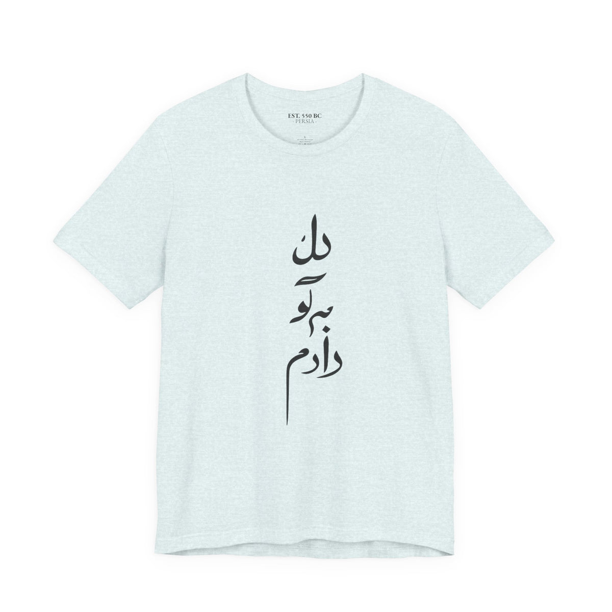 "دل به تو دادم" 'You have my heart' Calligraphy Tee