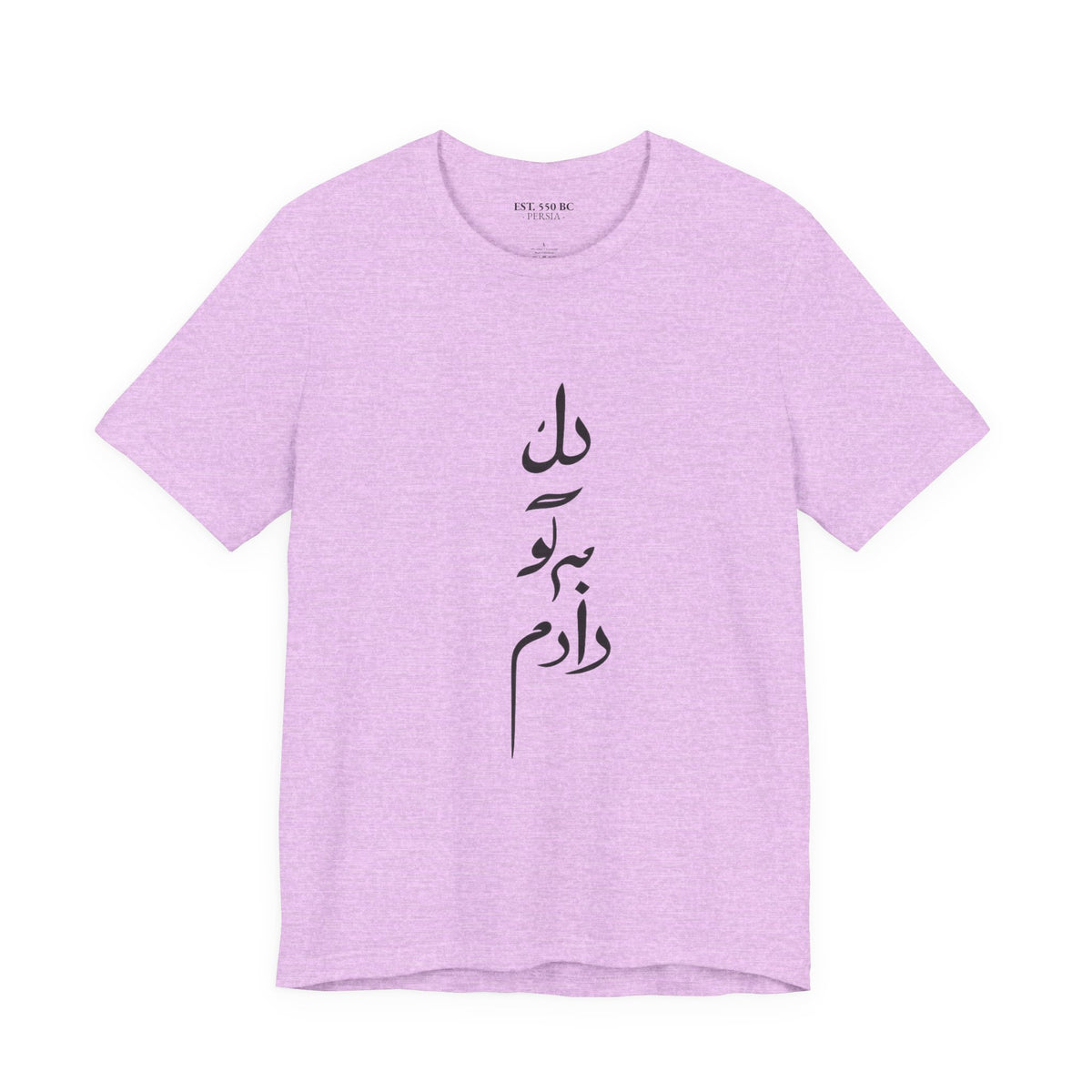 "دل به تو دادم" 'You have my heart' Calligraphy Tee