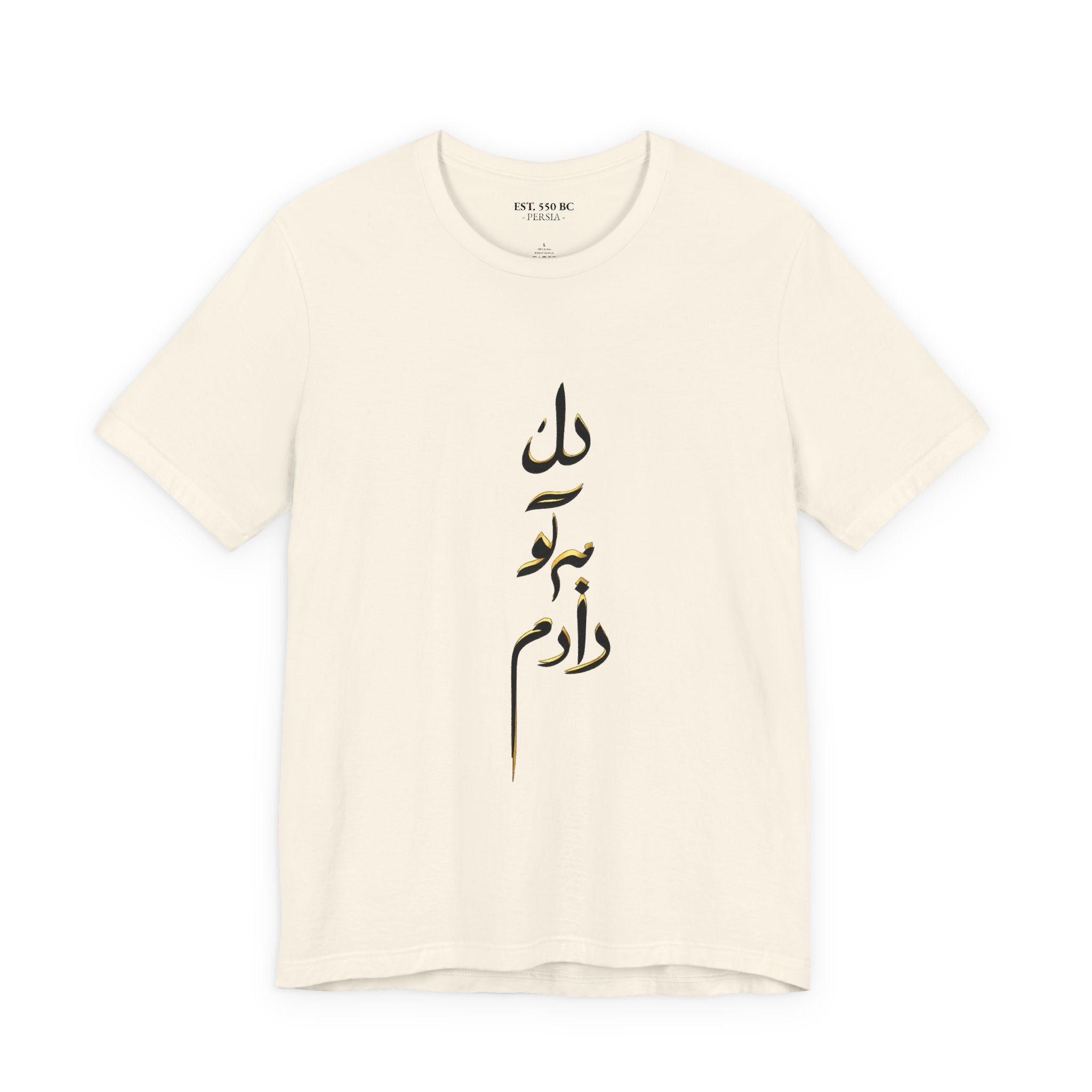 "دل به تو دادم" 'You have my heart' Calligraphy Tee