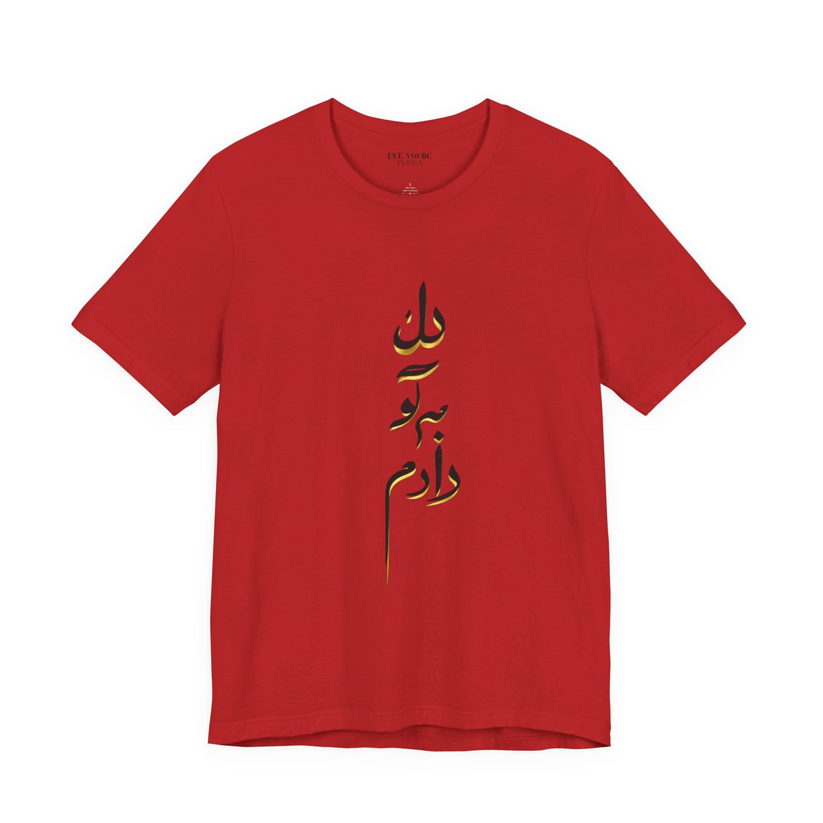 "دل به تو دادم" 'You have my heart' Calligraphy Tee