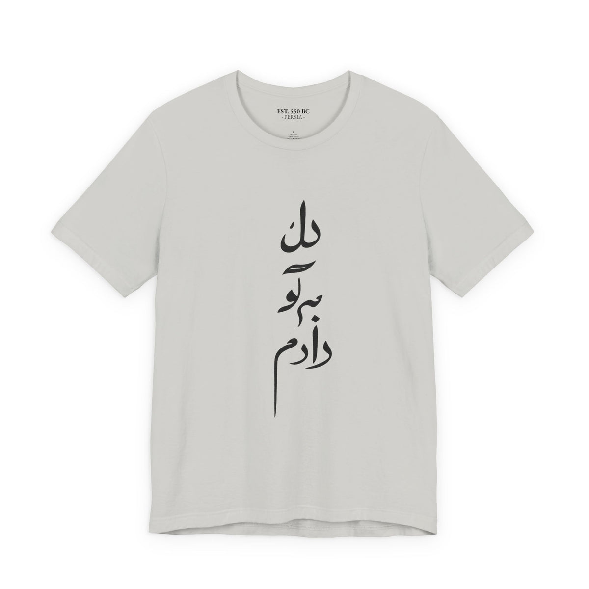 "دل به تو دادم" 'You have my heart' Calligraphy Tee