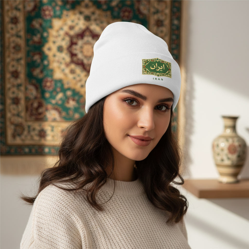 "ایران" Iran Beanie