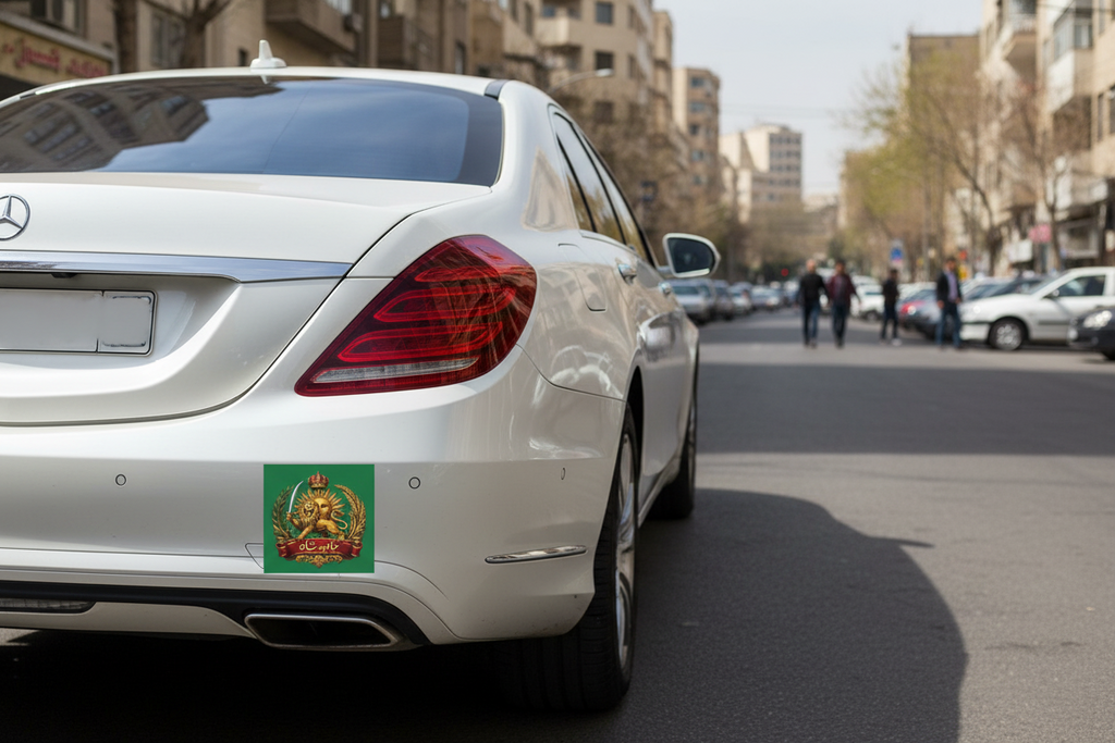 "جاوید شاه" Iran's Lion & Sun Magnet