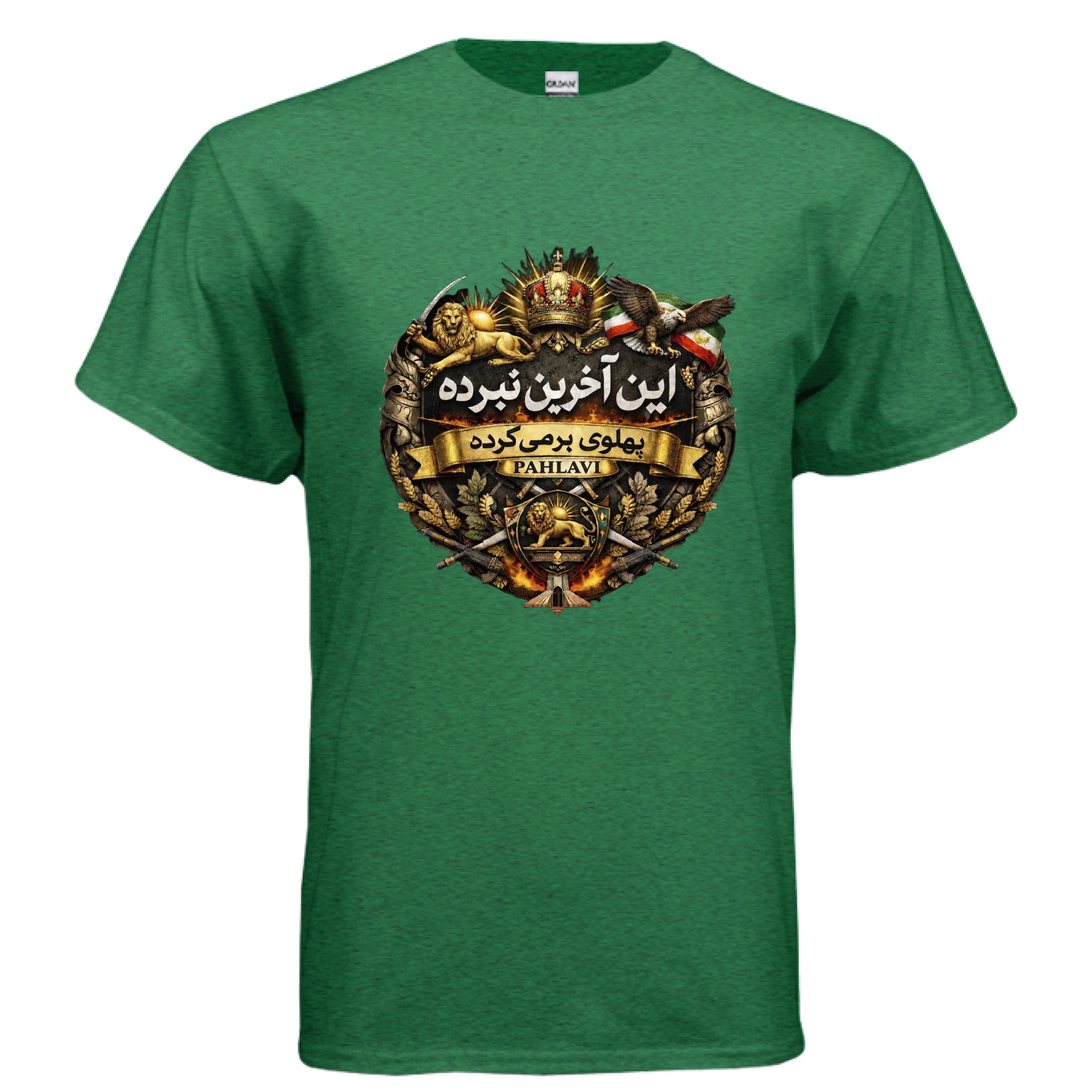 ANTIQUE IRISH GREEN - FRONT