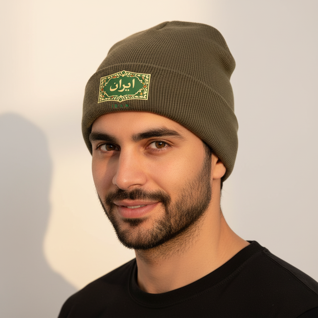 "ایران" Iran Beanie