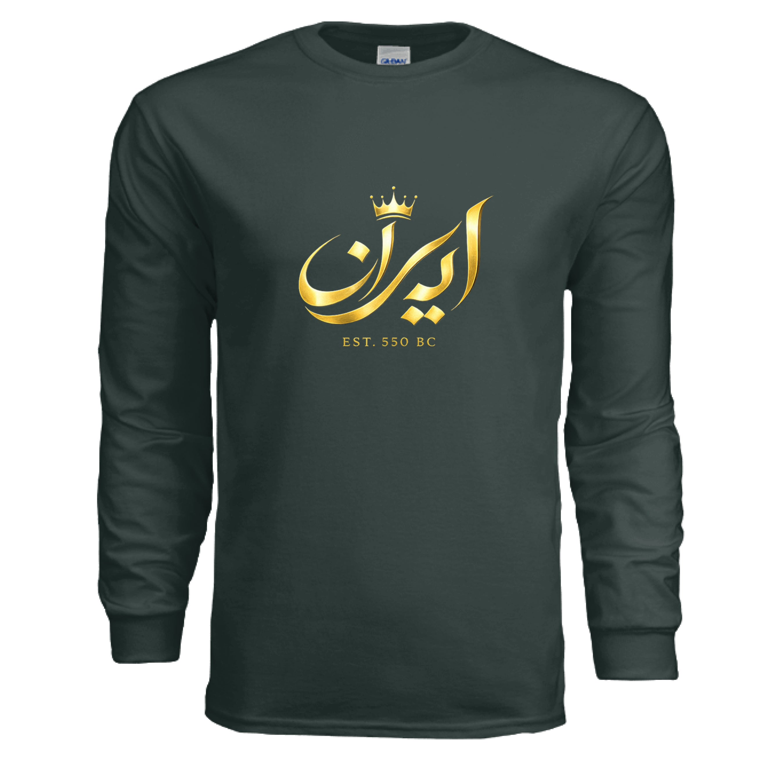 FOREST GREEN - FRONT