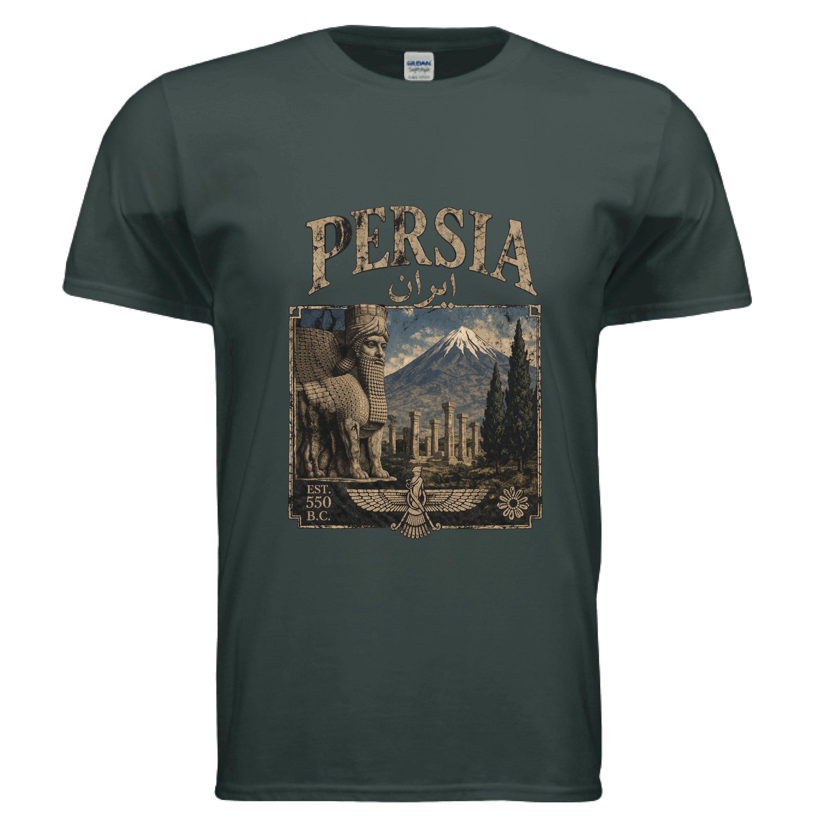 FOREST GREEN - FRONT